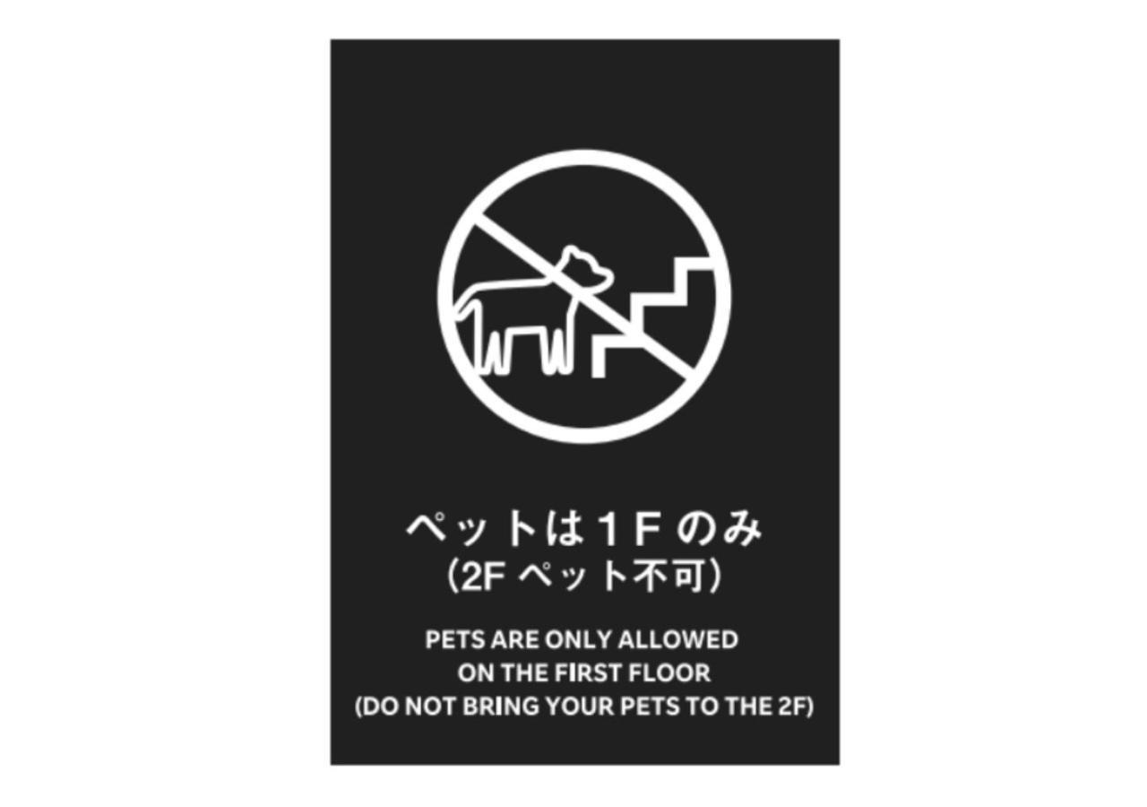 Rakuten 104 Pets Allowed With Dog Run Holiday home Yamanakako