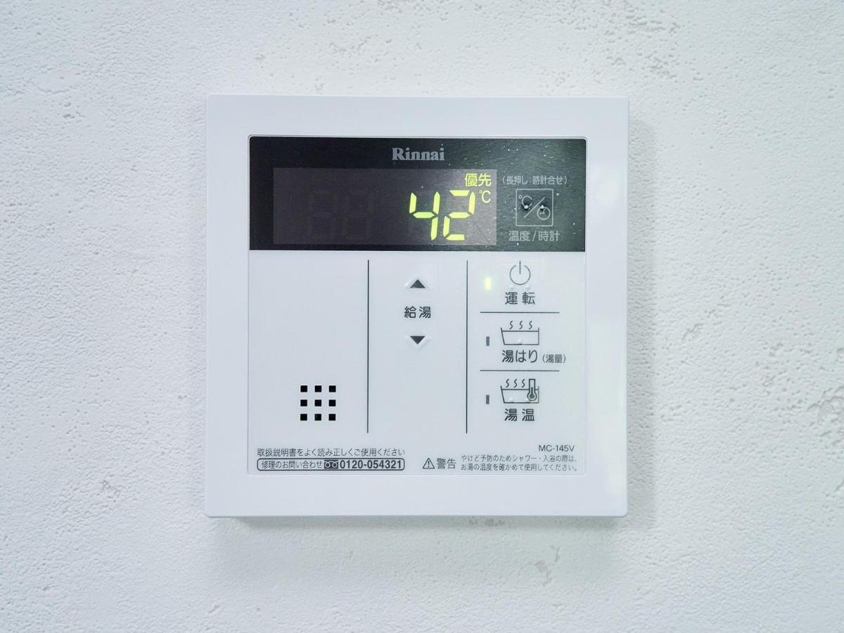 Holiday home Rakuten 104 Pets Allowed With Dog Run *